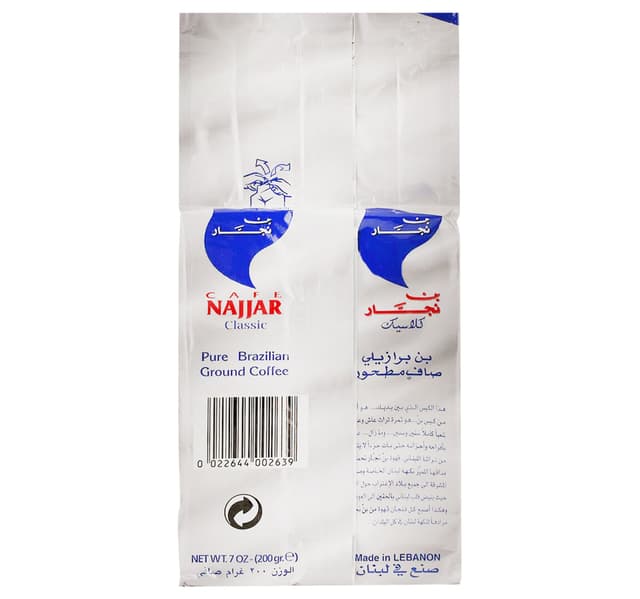 Cafe Najjar Classic Pure Brazilian Ground Coffee 200 G