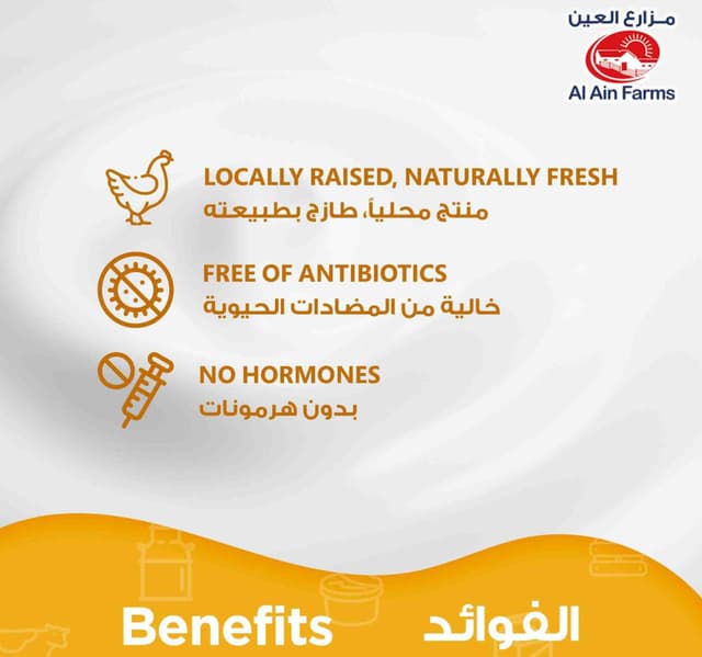 Al Ain Farms Fresh Chicken Thigh 500 G