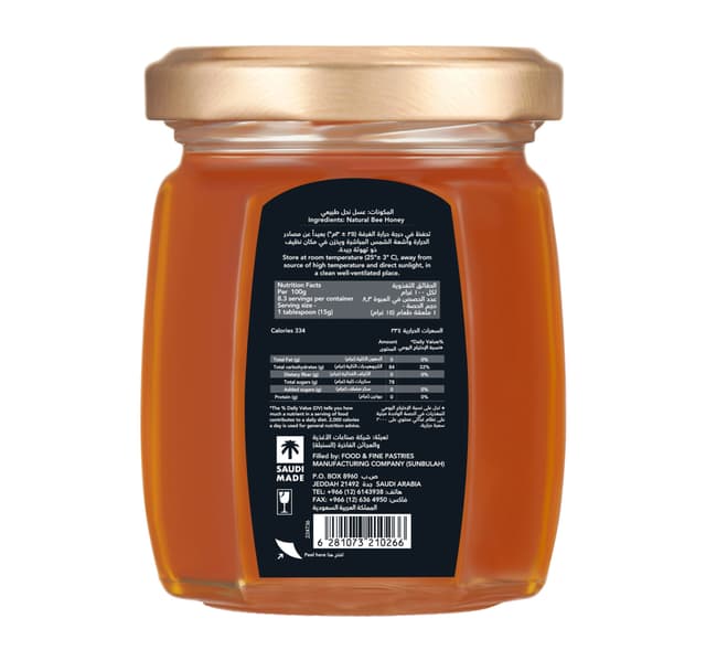 Al Shifa Natural Honey