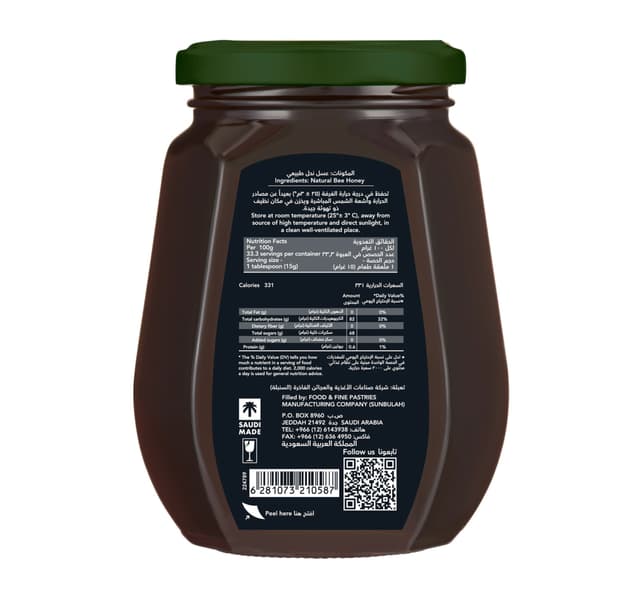 Al Shifa Black Forest Honey 500 G