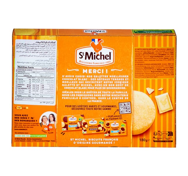 St Michel Galette Moelleuse White Chocolate 180 G