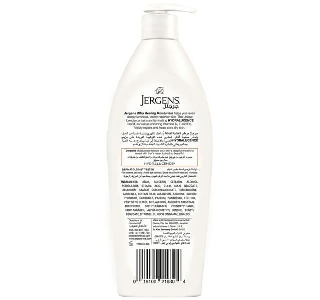 Jergens Ultra Healing Body Lotion 600 Ml