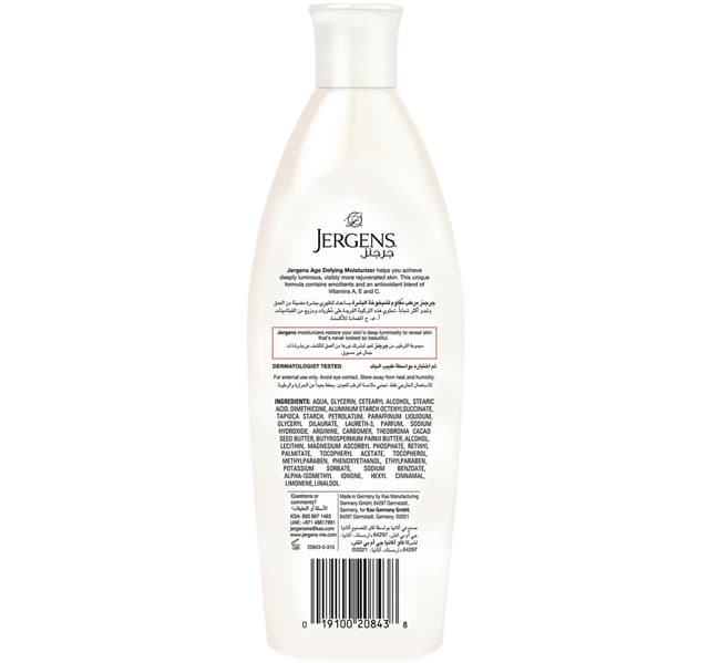 Jergens Age Defying Body Lotion 200ml