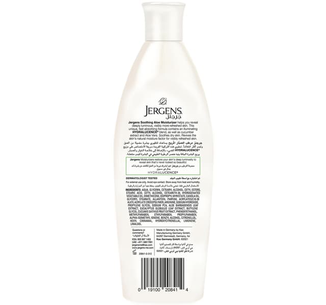 Jergens Soothing Aloe Body Lotion 200 Ml