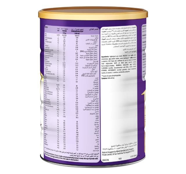 Pediasure Complete Peptigro Complementary Balanced Nutrition Vanilla For Children 1 10 Years Old Value Pack 900 G