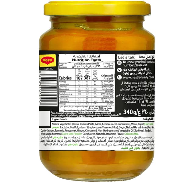 Maggi Butter Chicken Mix 340g