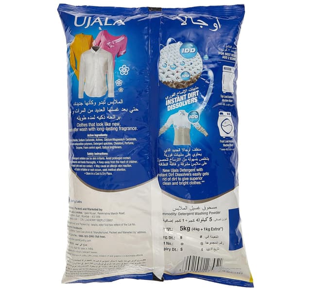 Ujala Automatic Washing Powder 5Kg