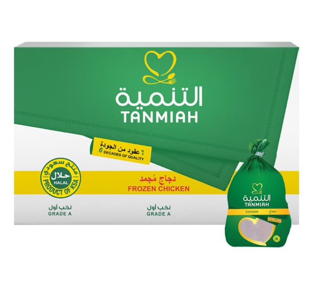 Tanmiah Frozen Whole Chicken 900g
