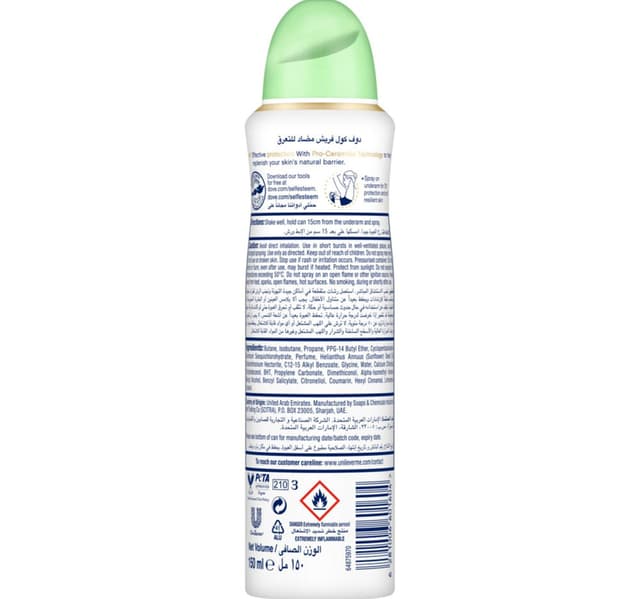 Dove Go Fresh Women Antiperspirant Deodorant Spray Cucumber Green Tea