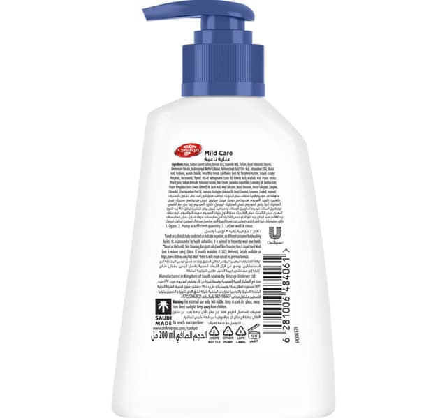 Lifebuoy Active Silver Formula Mild Care Hand Wash 200Ml