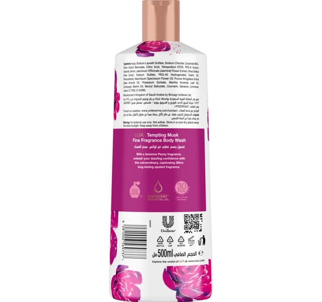 Lux Tempting Musk Opulent Fragrance Body Wash 500 Ml