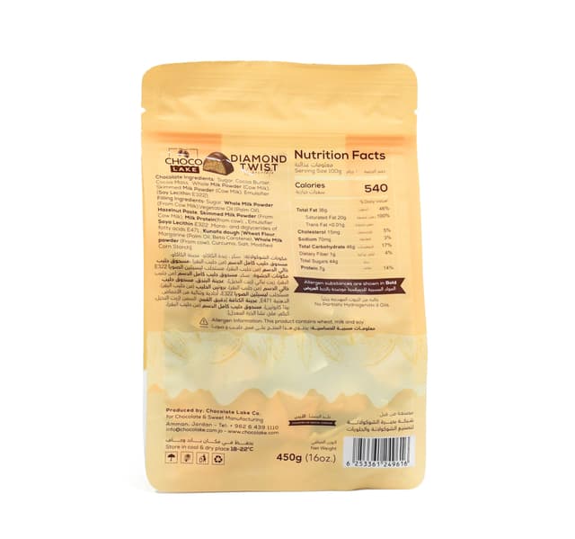 Choco Lake Diamond Twist Milk Chocolate With Kunafa Bonello 450 G