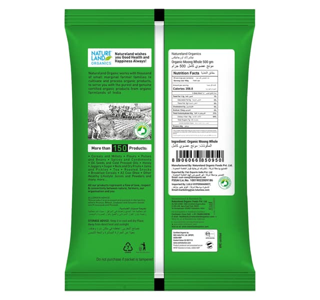 Natureland Organics Moong Whole 500 G