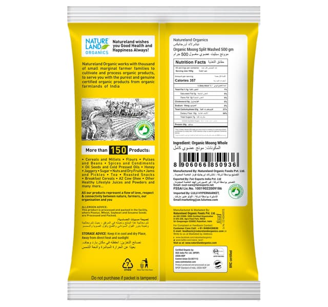 Natureland Organics Moong Split Washed 500 G