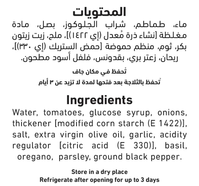 Al Alali Pasta Sauce Original 320g