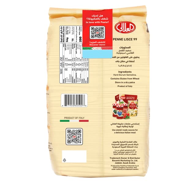 Al Alali Italian Macaroni Penne Lisce 900 G