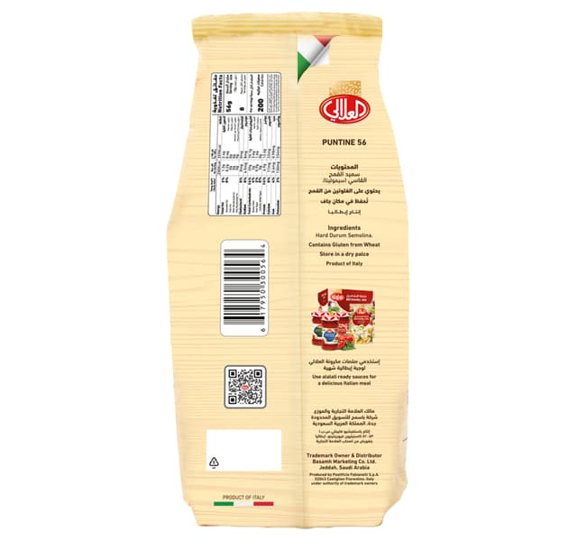 Al Alali Italian Macaroni 56 450 G
