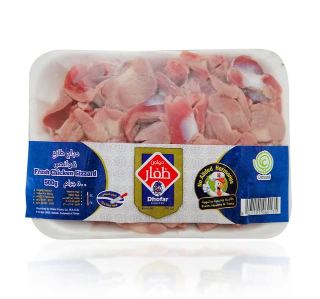 Dhofar Fresh Chicken Gizzard 500 G