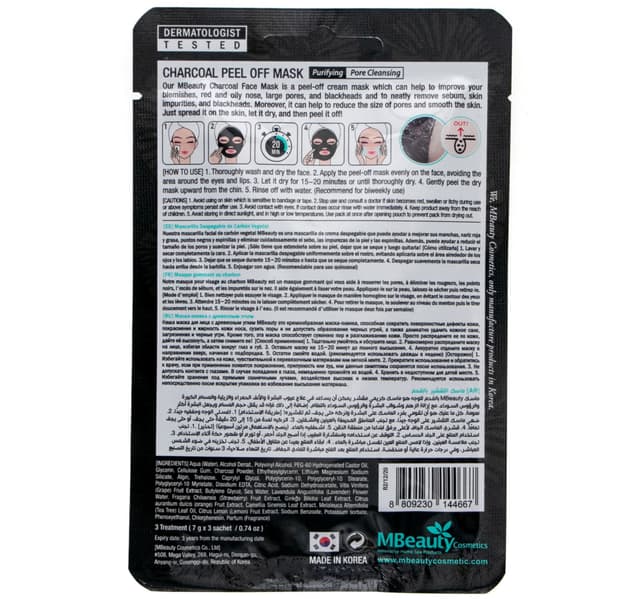 MBeauty Charcoal Peel Off Mask 3 pcs