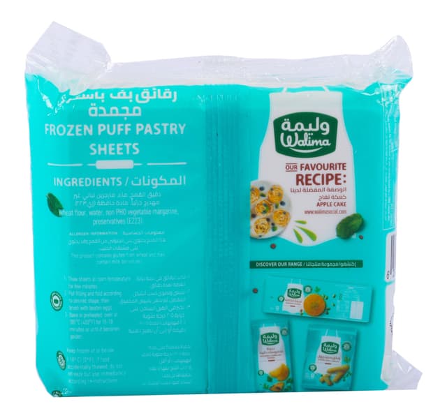 Walima Puff Pastry Sheets 2 X 400 G