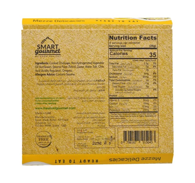 Smart Gourmet Za Atar Hummus 225 G