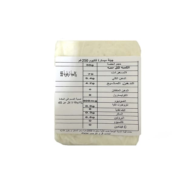 Al Mazraa White Cheese 250 G
