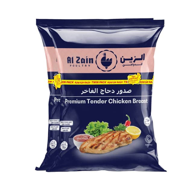 Al Zain Premium Tender Chicken Breast Value Pack 2 x 750 g
