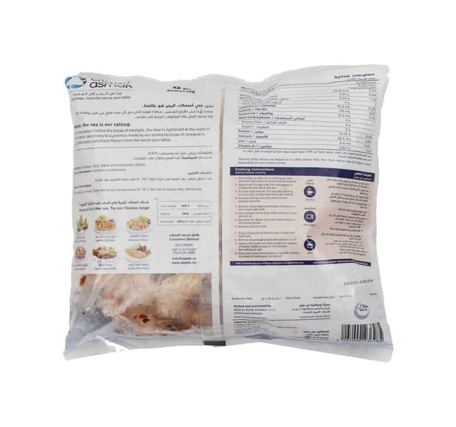 Asmak Classic Large Shrimps Value Pack 400 G