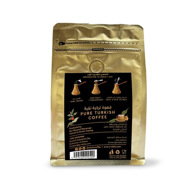 Mazaj Pure Turkish Coffee 250 G