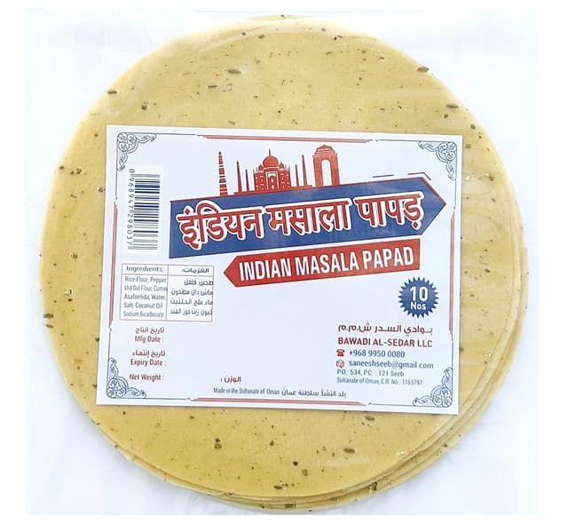 Seeb Indian Masala Papad 10pcs