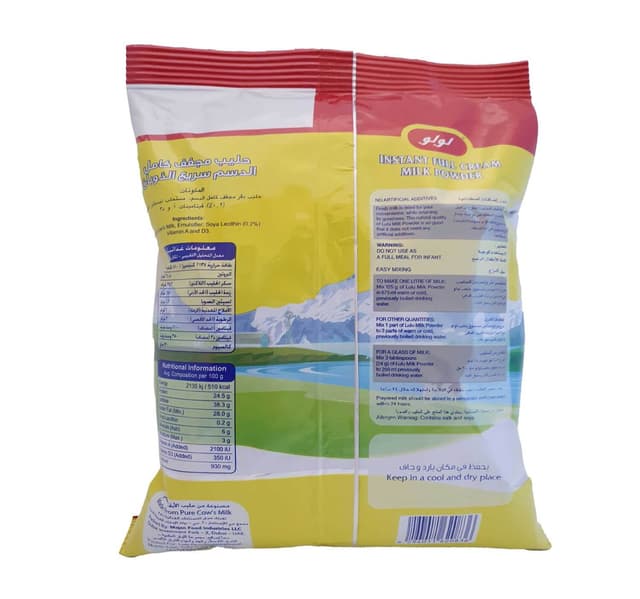 Lulu Instant Full Cream Milk Powder 400 G