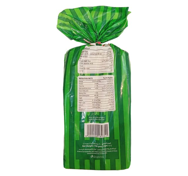 Lulu Sliced Wholemeal Sandwich Bread 700 G