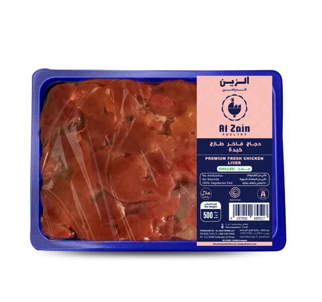 Al Zain Fresh Chicken Liver 500 G