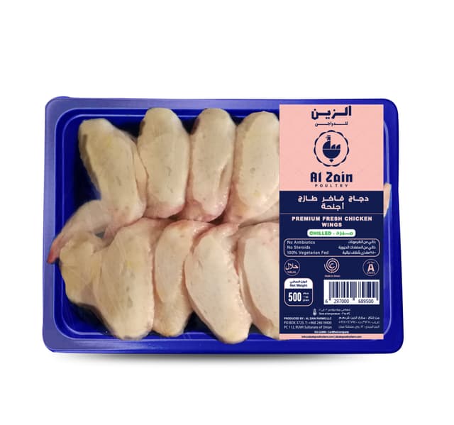 Al Zain Fresh Chicken Wings 500 G