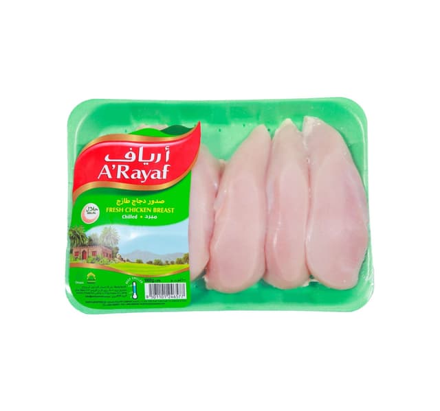 أرياف فارم فريش تشيكن بريست بون ليس 1 Kg