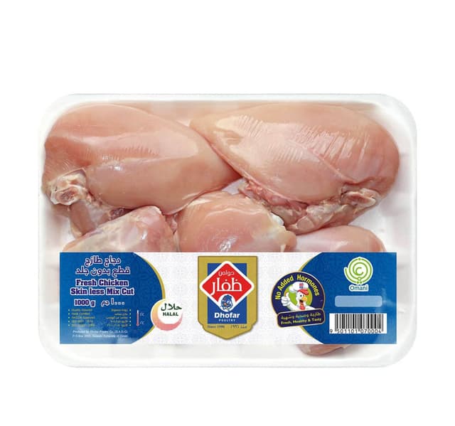 Dhofar Fresh Chicken Cuts 8 Pcs