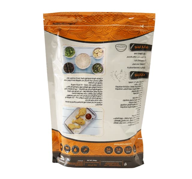 Lino Rolled Oats 500 G