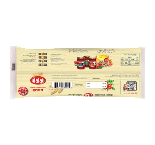 Al Alali Italian Spaghetti Family Pack 800 G
