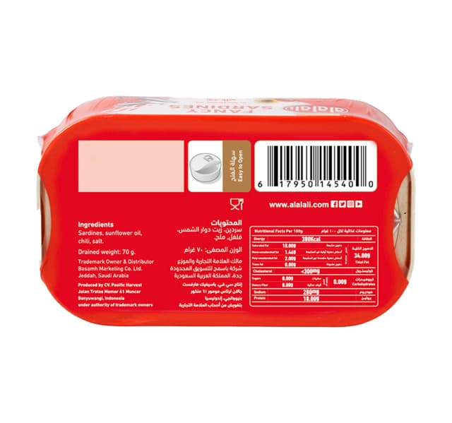 Al Alali Sardines In Sunflower Oil With Chili