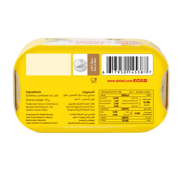 Al Alali Fancy Sardines In Sunflower Oil 100 G