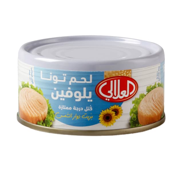 Al Alali Yellowfin Tuna In Sunflower Oil