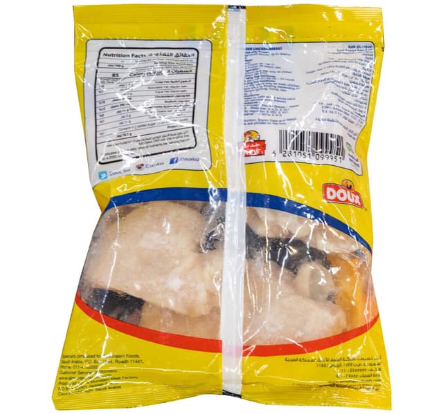 Doux Frozen Tender Chicken Breasts 1 Kg