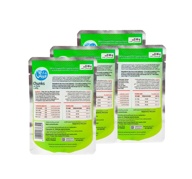 Meo Fresh Chunks With Tuna In Jelly For Kitten 4 X 85 G