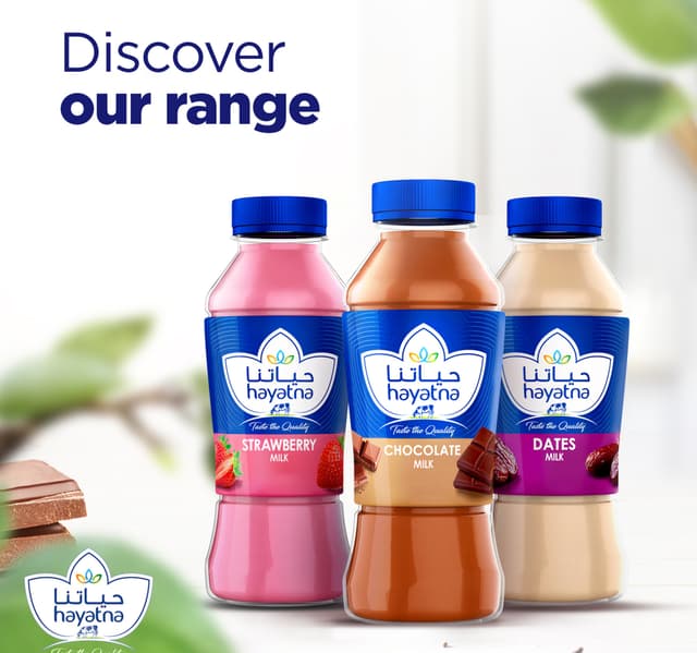 Hayatna Chocolate Flavoured Milk 200 Ml
