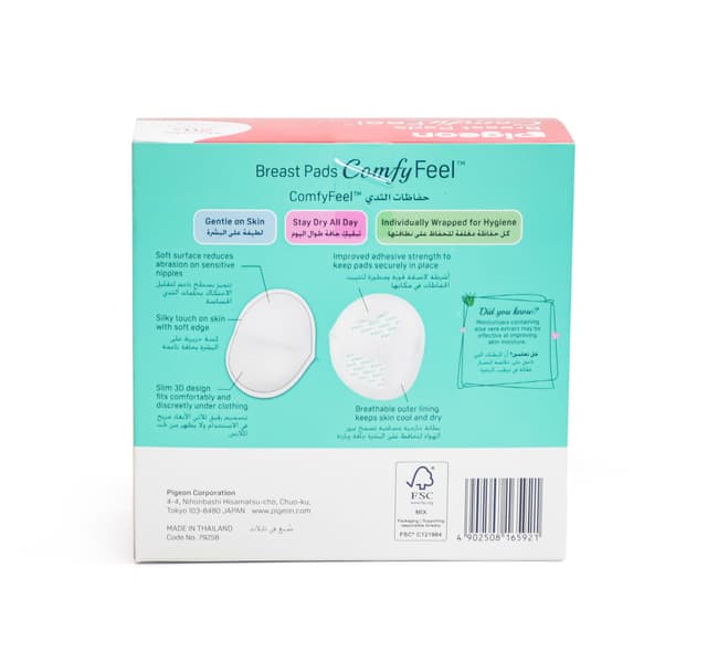 Pigeon Comfy Feel Breast Pads 36 Pcs