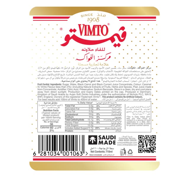 Vimto Fruit Cordial 710 Ml