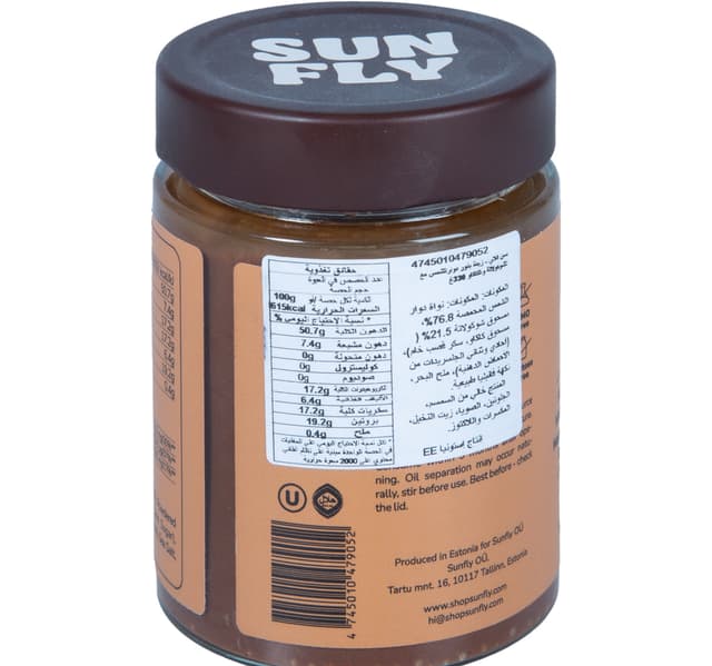 Sunfly Cocoa Sunflower Seed Butter 330 G