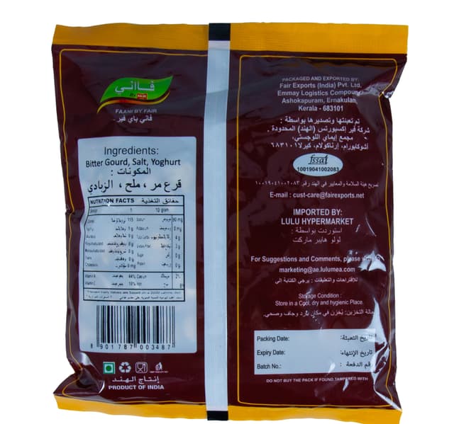 Faani Pavaka Kondattam 100 G
