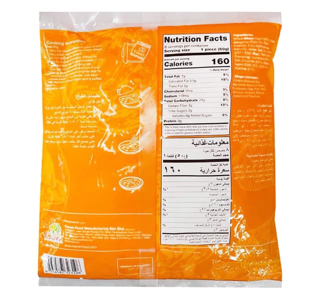 Kawan Frozen Chapatti 8pcs 400 G