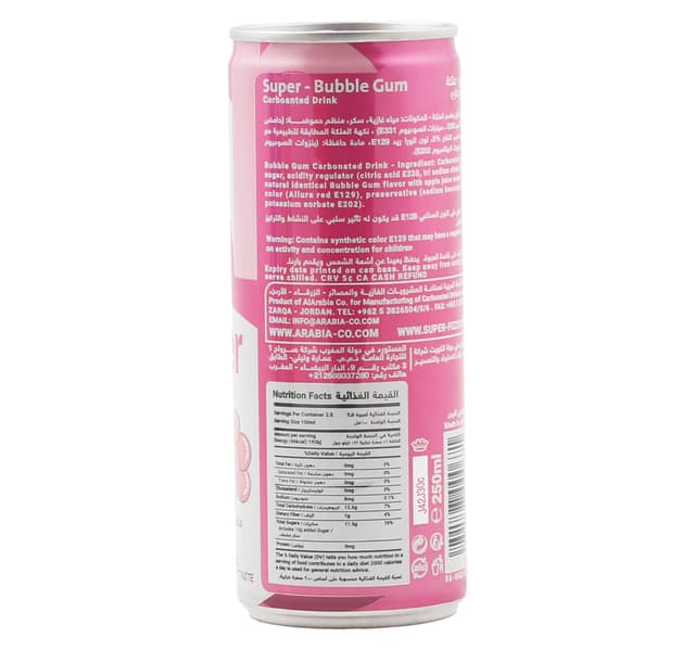 Super Carbonated Drink Bubble Gum 250 Ml